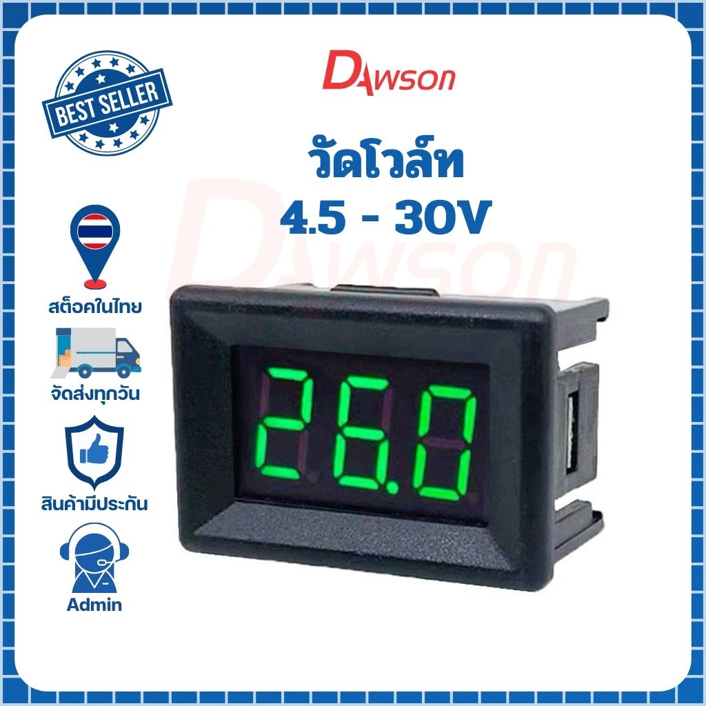 Dawson วัดโวลท์ (จอ0.36นิ้ว) 4.5-30V DC สีเขียว สีแดง สีน้ำเงิน 🇹🇭สินค้าพร้อมส่ง🇹🇭 - Image 4