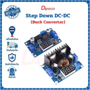 Dawson DC-DC Step Down Module โมดูลลดแรงดัน บอร์ดปรับแรงดันไฟ Adjustable Buck Converter พร้อมโวลต์มิเตอร์ LED