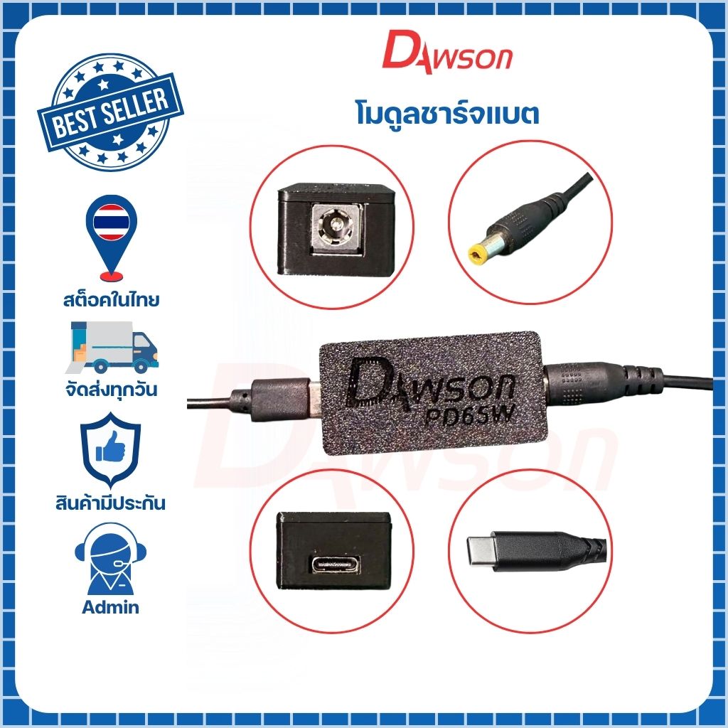 Dawson PD65W Fast Charge Module อินเทอร์เฟซ PD3.1 PPS Fast Charge QC3.0 SCP (เฉพาะโมดูลเท่านั้น) - Image 4