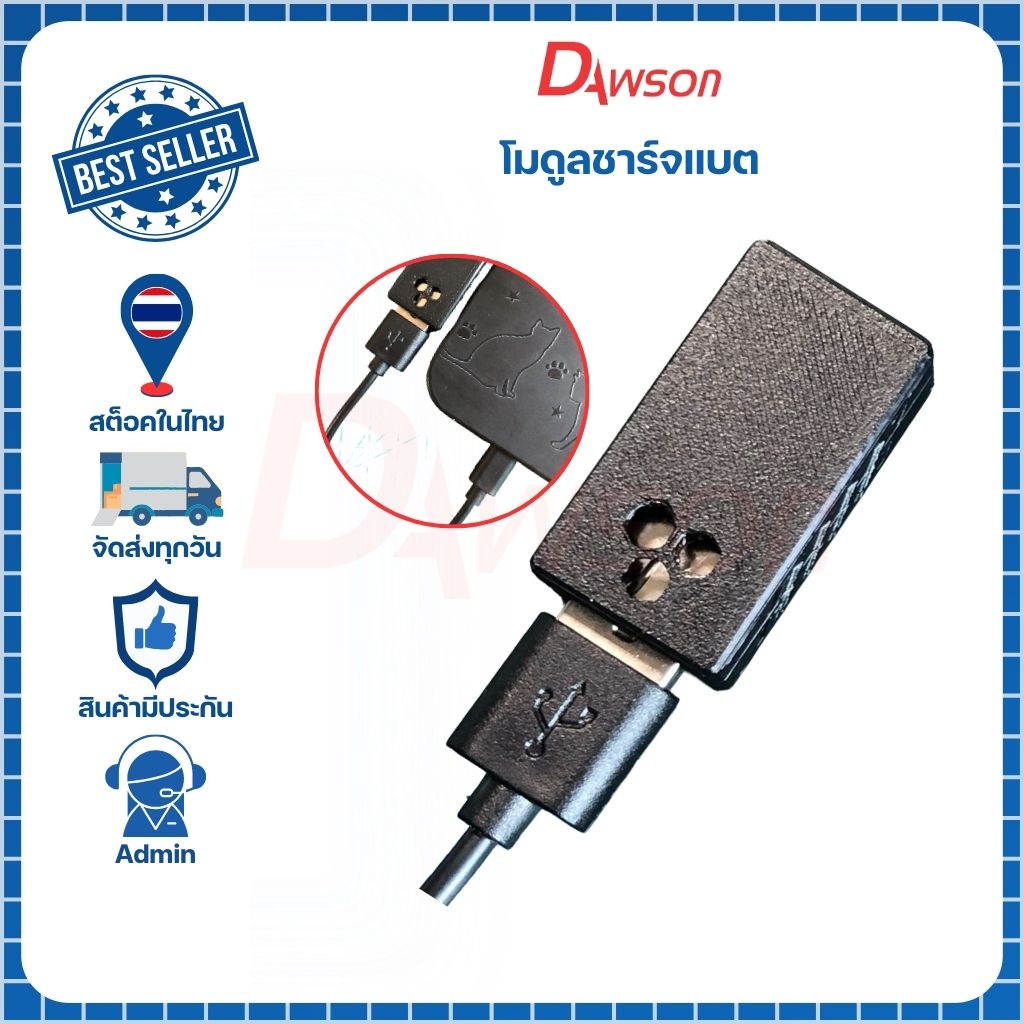Dawson PD65W Fast Charge Module อินเทอร์เฟซ PD3.1 PPS Fast Charge QC3.0 SCP (เฉพาะโมดูลเท่านั้น)