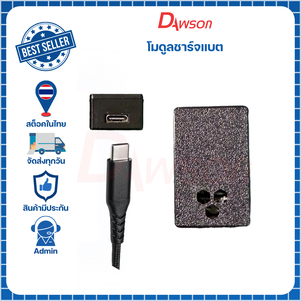 Dawson PD65W Fast Charge Module อินเทอร์เฟซ PD3.1 PPS Fast Charge QC3.0 SCP (เฉพาะโมดูลเท่านั้น) - Image 3
